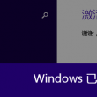 would是什么意思怎么读