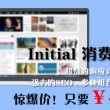 恢复原来的49图库49桌面
